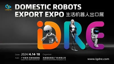 DRE Life Robot 수출 전시회: Reeman Robot의 최첨단 기술로 스마트 생활의 미래를 소개합니다